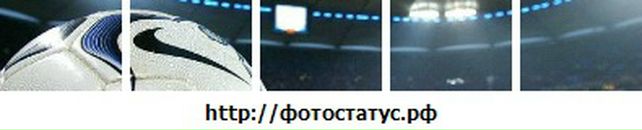 Тарас Підлісний фотография #32 (источник - https://vk.com/id119180152)