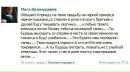 Фотография Филипенко Ярослава