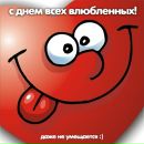 Фотография Баланды Анны