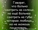 Віталік Дикун фотография #3 (источник - https://vk.com/id163230810)
