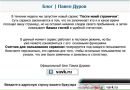 Сергій Лисюк фотография #14 (источник - https://vk.com/id63780791)