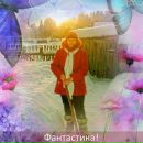 Фотография Дубровской Галины