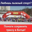 Мега Боец фотография #4 (источник - https://vk.com/id549217)