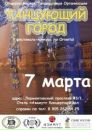 Фотография Морозовой Сони