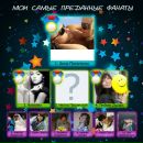 Віталя Матвієнко фотография #44 (источник - https://vk.com/id7243375)