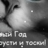 Наталя Мільник фотография #6 (источник - https://vk.com/id152412489)