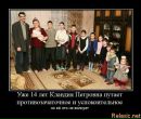 Сашко Піскун фотография #45 (источник - https://vk.com/id150759131)