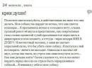 Олександр Манішевський фотография #26 (источник - https://vk.com/id88035159)