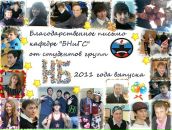 Михаил Вавилов фотография #49 (источник - https://vk.com/id19620051)