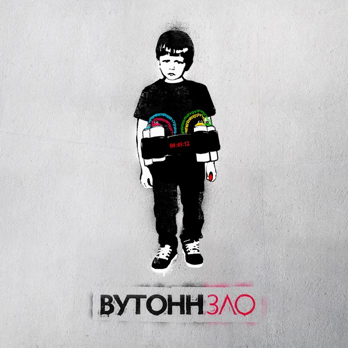 Виктор Стельмах фотография #18 из vk профиля id5734437