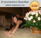 Фотография Чурай Валерии