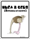 Masha =))))) фотография #14 (источник - https://vk.com/id82236899)