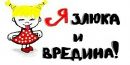 Аліночка Нечай фотография #16 (источник - https://vk.com/id124759114)