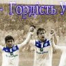 Ілля Пономаренко фотография #11 (источник - https://vk.com/id167514495)