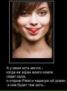 Наталія Нема фотография #18 (источник - https://vk.com/id139699674)