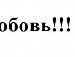 Вікуся Смайл фотография #44 (источник - https://vk.com/id146063645)