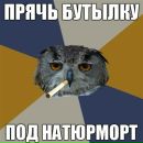 Ярослава Беляєва фотография #19 (источник - https://vk.com/id56331252)