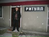 Юрій Клайн фотография #31 (источник - https://vk.com/id21230035)