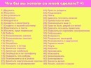 Іра Шкледа фотография #2 (источник - https://vk.com/id34862948)