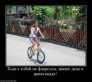 Аліна Бумажка фотография #35 (источник - https://vk.com/id40640378)