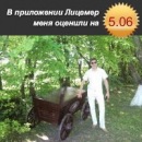 Юрій Мельник фотография #30 (источник - https://vk.com/id54563650)