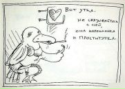 Chris Pingui фотография #33 (источник - https://vk.com/id2642943)