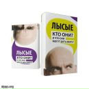 Андрій Сидлярук фотография #28 (источник - https://vk.com/id97035680)