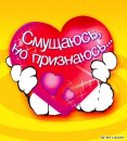 Ірчік Пінчук фотография #15 (источник - https://vk.com/id58268389)