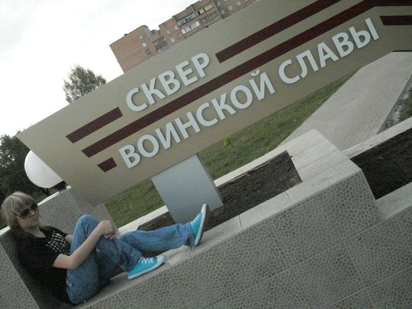 Григорий Примак фотография #44