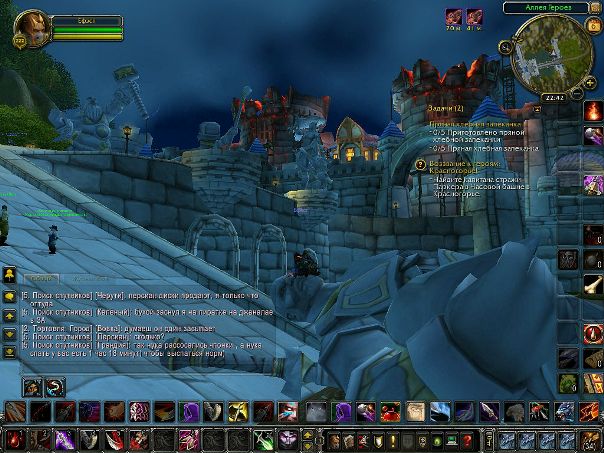 World Warcraft фото №19