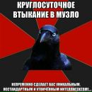 Фотография Уральского Андрея