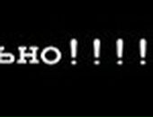 Роман Матвіїв фотография #48 (источник - https://vk.com/id63489009)