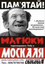 Микола Ільків фотография #6 (источник - https://vk.com/id133436355)