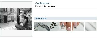 Ліля Жубрид фотография #31 (источник - https://vk.com/id82467295)