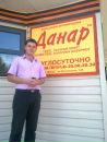 Фотография Четвертных Александра
