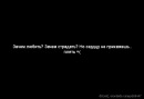 Вікуся Кіss фотография #3 (источник - https://vk.com/id67703853)