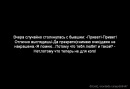 Вікуся Кіss фотография #50 (источник - https://vk.com/id67703853)