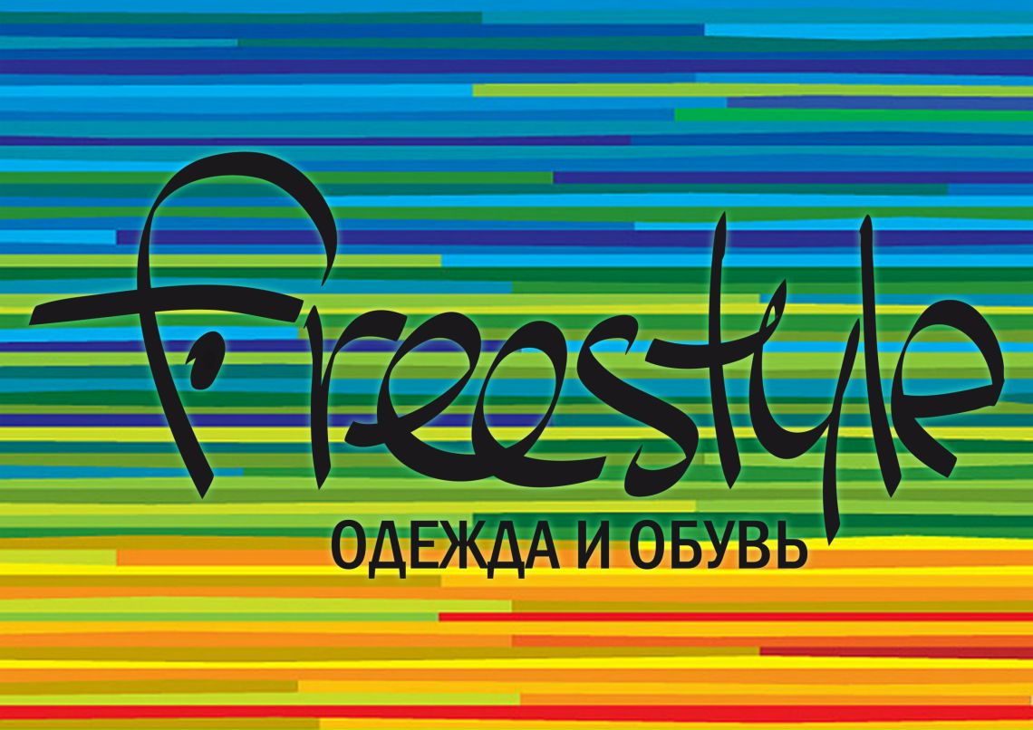 Lee Freestyle фотография #12