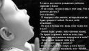 Ольга Ільчук фотография #5 (источник - https://vk.com/id406743205)