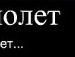 Наталія Smile фотография #13 (источник - https://vk.com/id117031527)