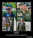 Олександр Коліс фотография #23 (источник - https://vk.com/id87375678)