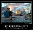 Фотография Загуляева Павла
