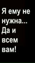 Наталі Цай фотография #9 (источник - https://vk.com/id141267353)
