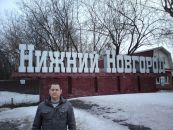 Фотография Зеленкевича Юрия