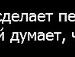 Танька Кондря фотография #8 (источник - https://vk.com/id85604660)