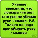 Назар Чорнодід фотография #32 (источник - https://vk.com/id74823031)