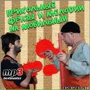Іван Жалов фотография #47 (источник - https://vk.com/id141022583)