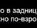 Наталі Величко фотография #32 (источник - https://vk.com/id143315606)