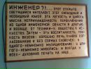 Алексей Чубенко фотография #38 (источник - https://vk.com/id1705461)