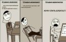 Андрій Цимбір фотография #34 (источник - https://vk.com/id101522449)